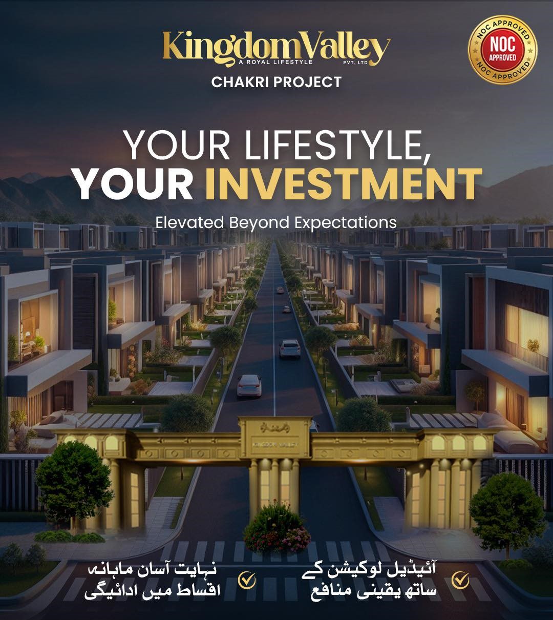 538198814_767128542572649_4345351258762285065_n